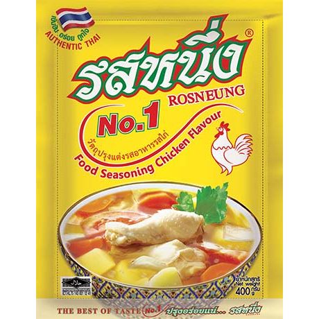 Seasoning Powder Chicken Flavor 400g